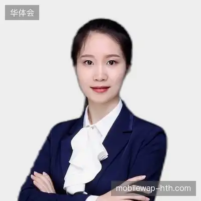 阎致宏